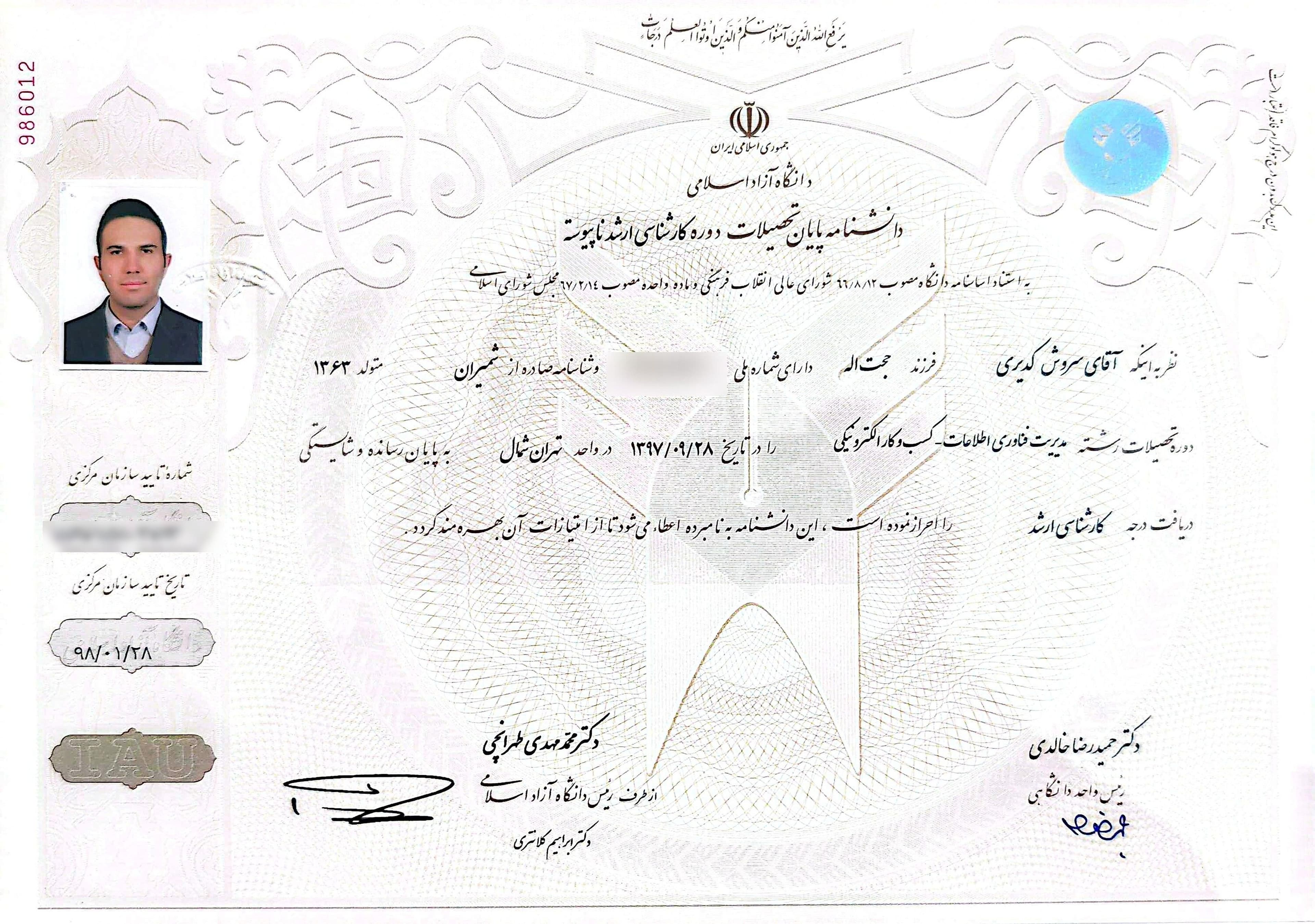 Master of Science, Tehran North Azad University